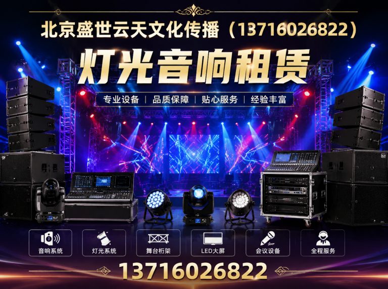 大兴区广告制作安装展示图